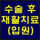 성남모란한의원 이미지