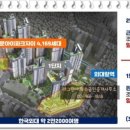 수(秀)공인중개사사무소 이미지