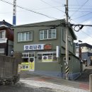 솜씨나라 | 영도맛집 오리불고기 현지인맛집 오리나라 또간집 후기