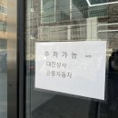 근풍자동차 이미지