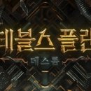 디어플랜 이미지