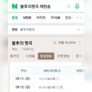 [불후의 명곡] 아티스트 들국화 전인권 (2)편 재방송 시간 이미지