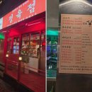 참신한우정육식당 이미지