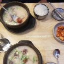 더진국 한양대점 이미지