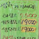 음성축산물직판장 - 의정부시 가능로119번길 25 | 음성축산물직판장