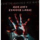 기분좋은극장 이미지