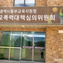 (개미뉴스) 인천장애인차별철폐연대, “장애학생 성추행사건에 사회봉사, 솜방망이 처분 규탄한다!” 이미지