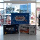 오렌지온누리약국 이미지