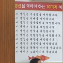 맹태마을 네이버블로그
