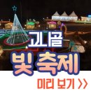 고니골농장 이미지