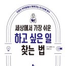 포시즌스요양병원 이미지