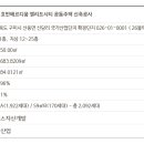 해마루공원로-26 이미지