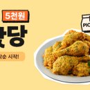 비에이치씨황금점(BHC황금점)