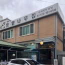 은행나무집 이미지