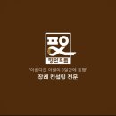 드림장례서비스 - 동구 옻밭3길 77 | 드림장례서비스