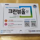 박외과이내과연합의원 Daum카페