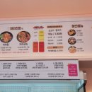 마라천향미 마라탕 - 동두천시 | 마라천향미 마라탕