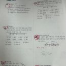 구리수학학원 백문학원 1:1 맞춤 수업 후기📚