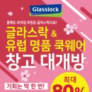 삼광창고