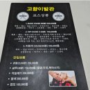 상품이발관