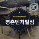 수풀내어린이공원