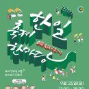 한일 뉴스1
