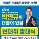 관악의원 Daum카페