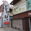 들안길 Daum카페