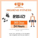 찬 피트니스 네이버블로그