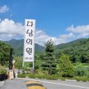 다남의원 이미지