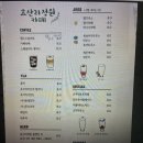 모산고인돌마을 | 화순 효산리정원, 한적하고 조용한 자연 힐링 정원 카페