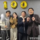 '파묘' 100만 돌파 이미지