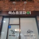 신흥제분소 이미지