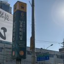 남부터미널 5번출구 앞 이미지