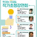 수요일 이미지