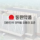 동원헬스 이미지