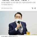 "진짜 이만큼이나 깎아요?"...윤 대통령, 내년 연봉 삭감된다 이미지