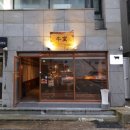 세븐일레븐 부산서면롯데점 이미지