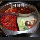 훠룽쿵부 티스토리