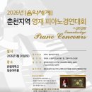 음악세계 이미지