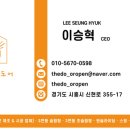 봉재산로 이미지