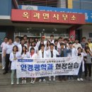 전남과학대학교 이미지