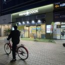 마마쿡 - 강남구 선릉로 330 | 마마쿡