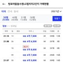 동수원자이공인중개사사무소 이미지