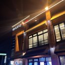 아리조나막창 | 대구 수성못 막창맛집 아리조나 막창 내돈내산 후기