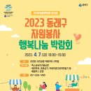 행복나눔까페 이미지