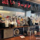 코이라멘 한티역점 이미지