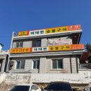 이태원숯불구이 | [서울/이태원] 용산 노포 성시경 맛집 한우 전문점 이태원숯불구이