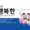 한국약초협동조합연합회