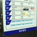 김현성 빛가람건강안마센터 이미지